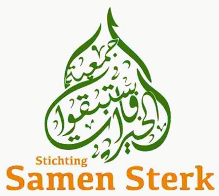 Logo Stichting Samen Sterk